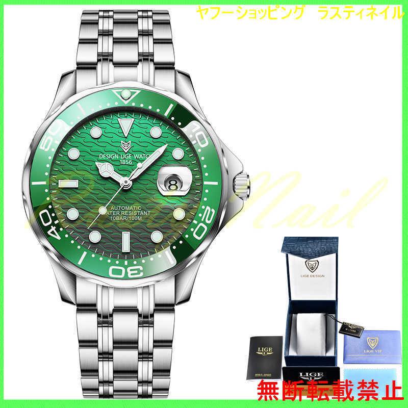 定番の冬ギフト おしゃれ メンズ 腕時計 Lige ブランド ビジネス カジュアル 代 30代 40代 腕時計 種類1 Gold Green qhema Com