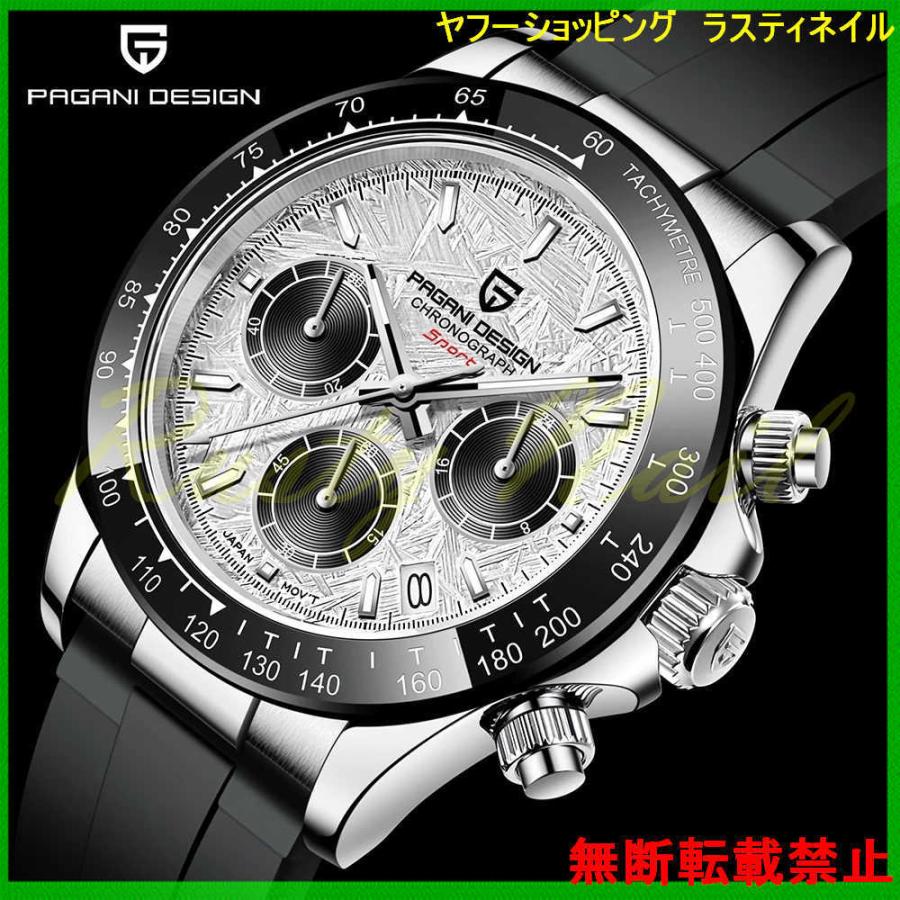 PAGANI DESIGN 腕時計 メンズ 40代 30代 20代 おしゃれ ブランド デジタル 防水 ビジネス ファッション かっこいい