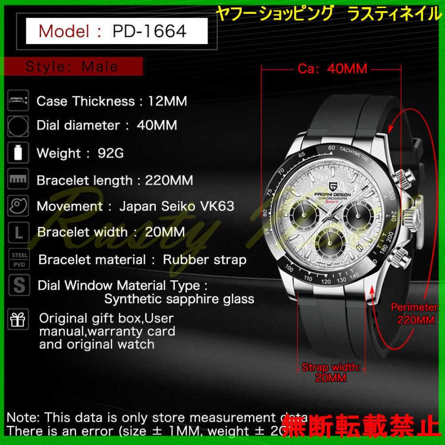 PAGANI DESIGN 腕時計 メンズ 40代 30代 20代 おしゃれ ブランド デジタル 防水 ビジネス ファッション かっこいい デジタル 防水 × PAGANI DESIGN 腕時計 メンズ 40代 30代 20代 おしゃれ ブランド ビジネス ファッション かっこいい
