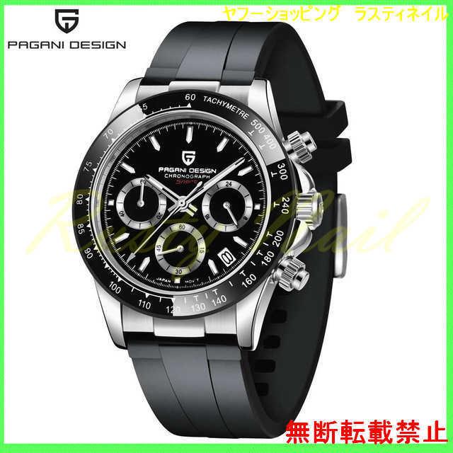 PAGANI DESIGN 腕時計 メンズ 40代 30代 20代 おしゃれ ブランド デジタル 防水 ビジネス ファッション かっこいい デジタル 防水 × PAGANI DESIGN 腕時計 メンズ 40代 30代 20代 おしゃれ ブランド ビジネス ファッション かっこいい