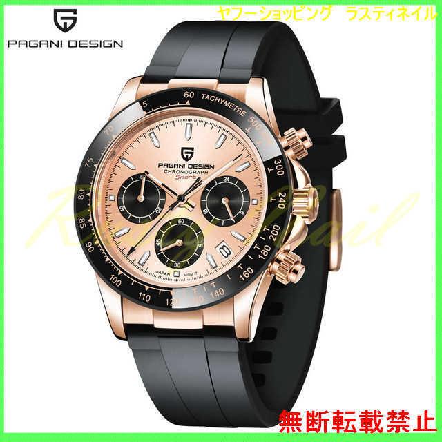 PAGANI DESIGN 腕時計 メンズ 40代 30代 20代 おしゃれ ブランド デジタル 防水 ビジネス ファッション かっこいい デジタル 防水 × PAGANI DESIGN 腕時計 メンズ 40代 30代 20代 おしゃれ ブランド ビジネス ファッション かっこいい