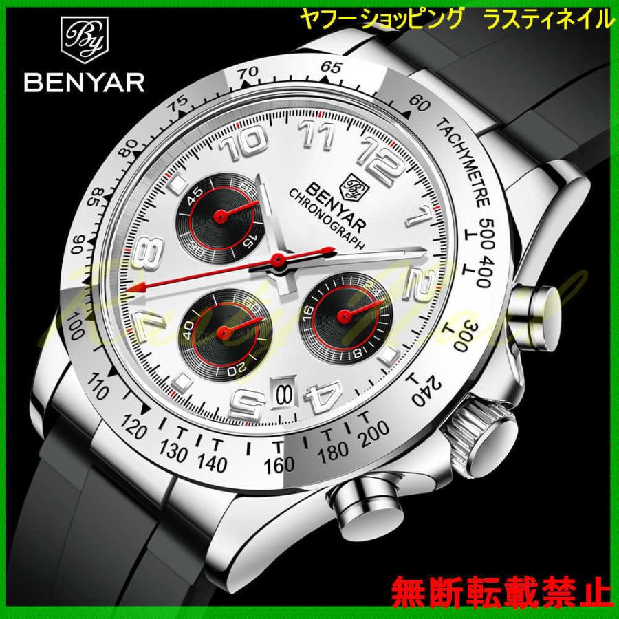 Benyar 腕時計 メンズ ラバーバンド おしゃれ かっこいい 30代 40代 スポーツ クロノグラフ 日付 Linm5coz6z Enislamargarita Com