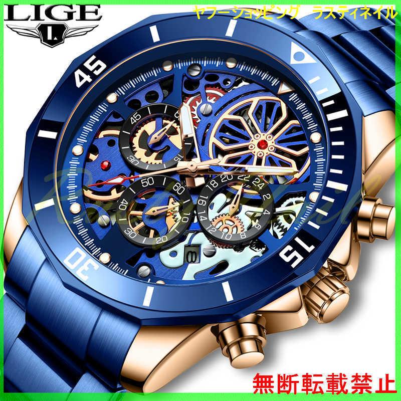 LIGE 腕時計 高級感 メンズ クォーツ式 ローズゴールド ブラック 人気 通販
