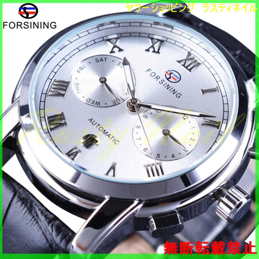最低価格の 代 30代 40代 メンズ 腕時計 Forsining おしゃれ レザー ビジネス 機械式 ブランド 腕時計 海外出荷のため15 60日前後かかります 配送について理解した 問題ないです 苦情は一切言いません qhema Com
