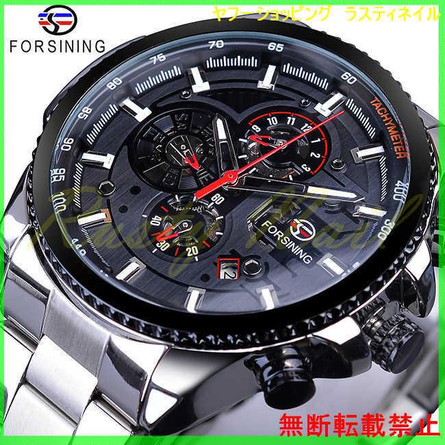 特価 40代 メンズ 腕時計 Forsining 30代 防水 かっこいい スケルトン 機械式 ブランド おしゃれ 代 腕時計 海外出荷のため15 60日前後かかります 配送について理解した 問題ないです 苦情は一切言いません qhema Com