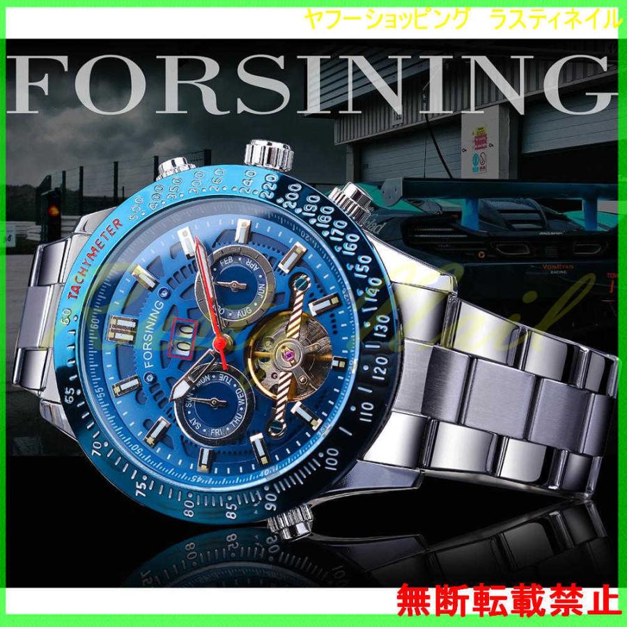 新品 40代 メンズ 腕時計 Forsining 30代 スケルトン かっこいい 防水 機械式 ブランド おしゃれ 代 腕時計 お買い物ガイドに同意しますか 理解した 同意します 問題ないです 苦情は一切言いません qhema Com