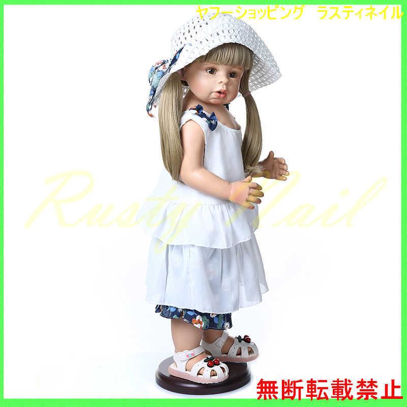 BJDドール 人形 女の子 幼児 ビニール ロングヘア ベビードール 衣装付き 70センチ BJDドール 人形
