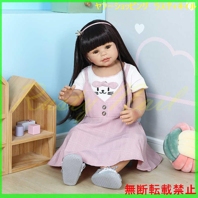 BJDドール 人形 女の子 幼児 ビニール ロングヘア ベビードール 衣装付き 70センチ BJDドール 人形
