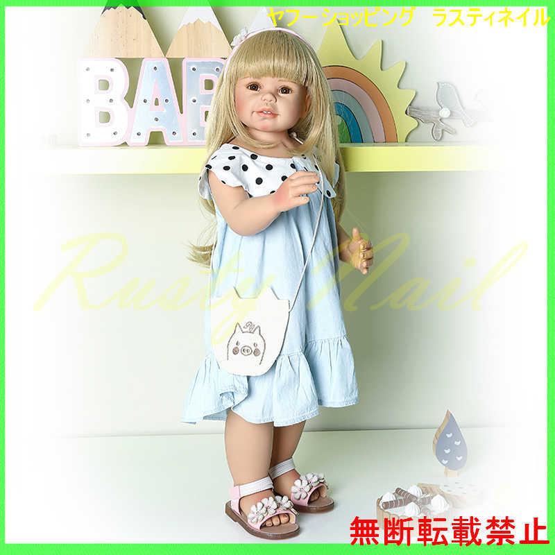 BJDドール 人形 女の子 幼児 ビニール ロングヘア ベビードール 衣装付き 70センチ BJDドール 人形