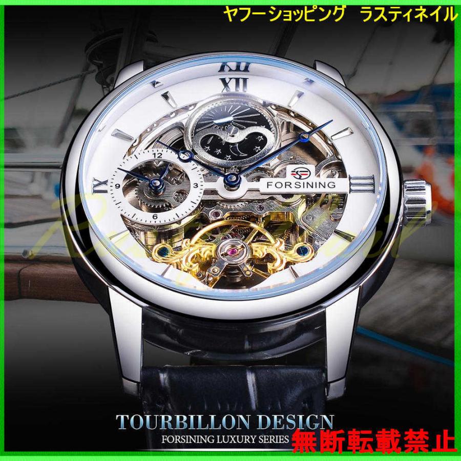 激安直営店 ブランド おしゃれ 代 30代 40代 メンズ 腕時計 Forsining 機械式 スケルトン ビジネス 防水 腕時計 海外出荷のため15 60日前後かかります 配送について理解した 問題ないです 苦情は一切言いません Medihol Hu