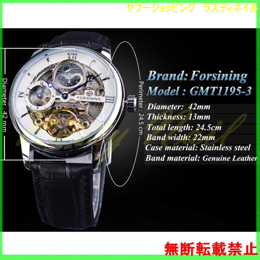 激安直営店 ブランド おしゃれ 代 30代 40代 メンズ 腕時計 Forsining 機械式 スケルトン ビジネス 防水 腕時計 海外出荷のため15 60日前後かかります 配送について理解した 問題ないです 苦情は一切言いません Medihol Hu