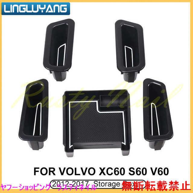 ボルボ カースタイリング収納ボックス S60 XC60 V60 ドアハンドルアームレストボックスベージュ 収納用品 ブラック ノーブランド CVVfLChIrr, 車、バイク、自転車 5XT-15430-00 ヤマハ純正 クランクケース カバー アセンブリ3 JP