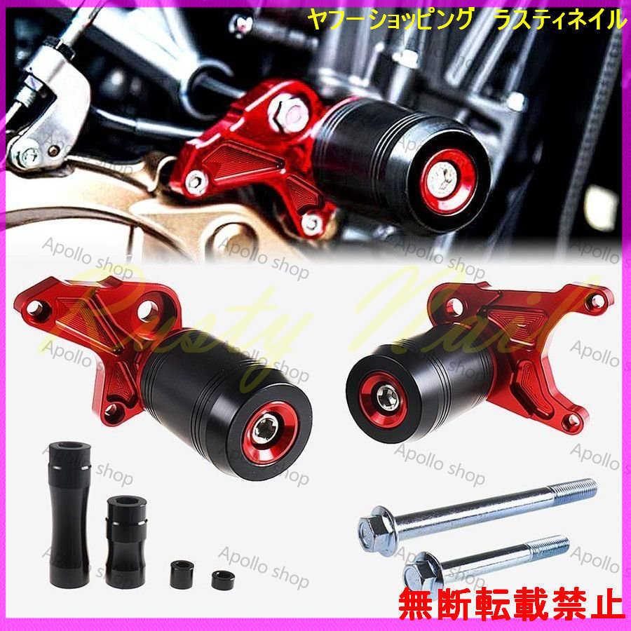 フレームスライダー CB650R CBR650R cb cbr 650R cnc フェアリング 保護 フェアリングガード ホ ンダ ノー