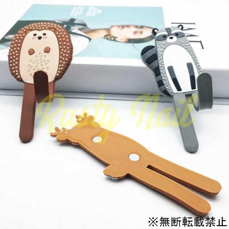 ウォールフック マグネット 壁掛け 北欧 動物 多機能 可愛い キッズ 子供部屋 Ccv ラスティネイル 通販 Yahoo ショッピング