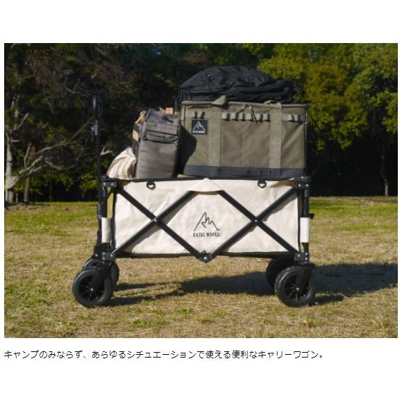 アウトドアワゴン ベージュ Outdoor Wagon Beige ラーテルワークス