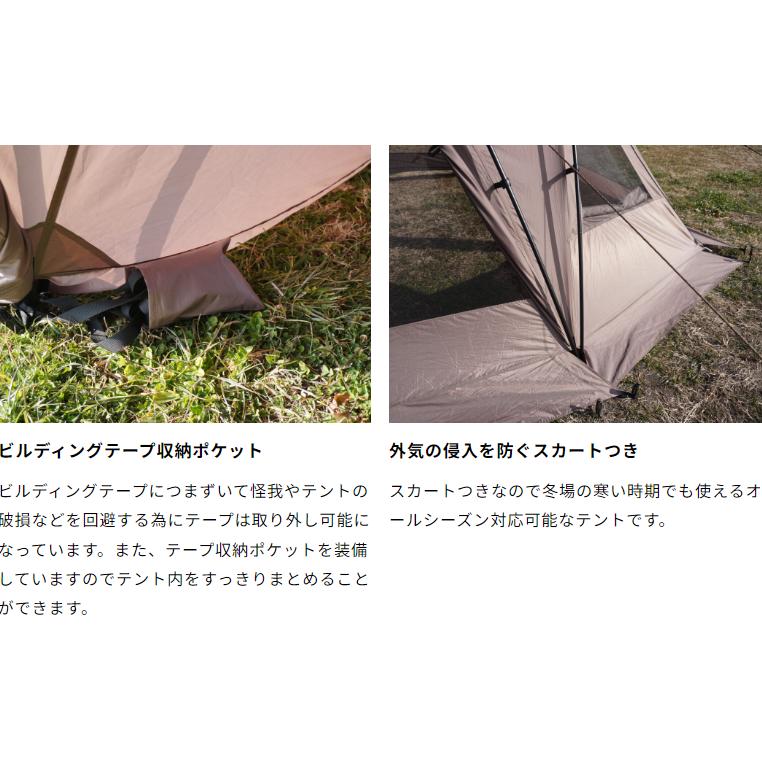 ORCA(オルカ)RATELWORKS ラーテルワークス キャンプ ORCA(オルカ)RATELWORKS ラーテルワークス キャンプ