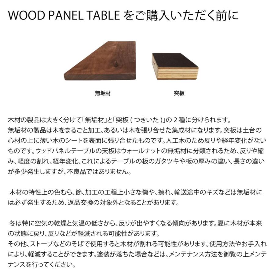 ウッドパネルテーブル WOOD PANEL TABLE ラーテルワークス RATELWORKS ウッドテーブル キャンプ アウトドア  天然木 コンパクト収納 (RWS0043)｜ratelworks｜08