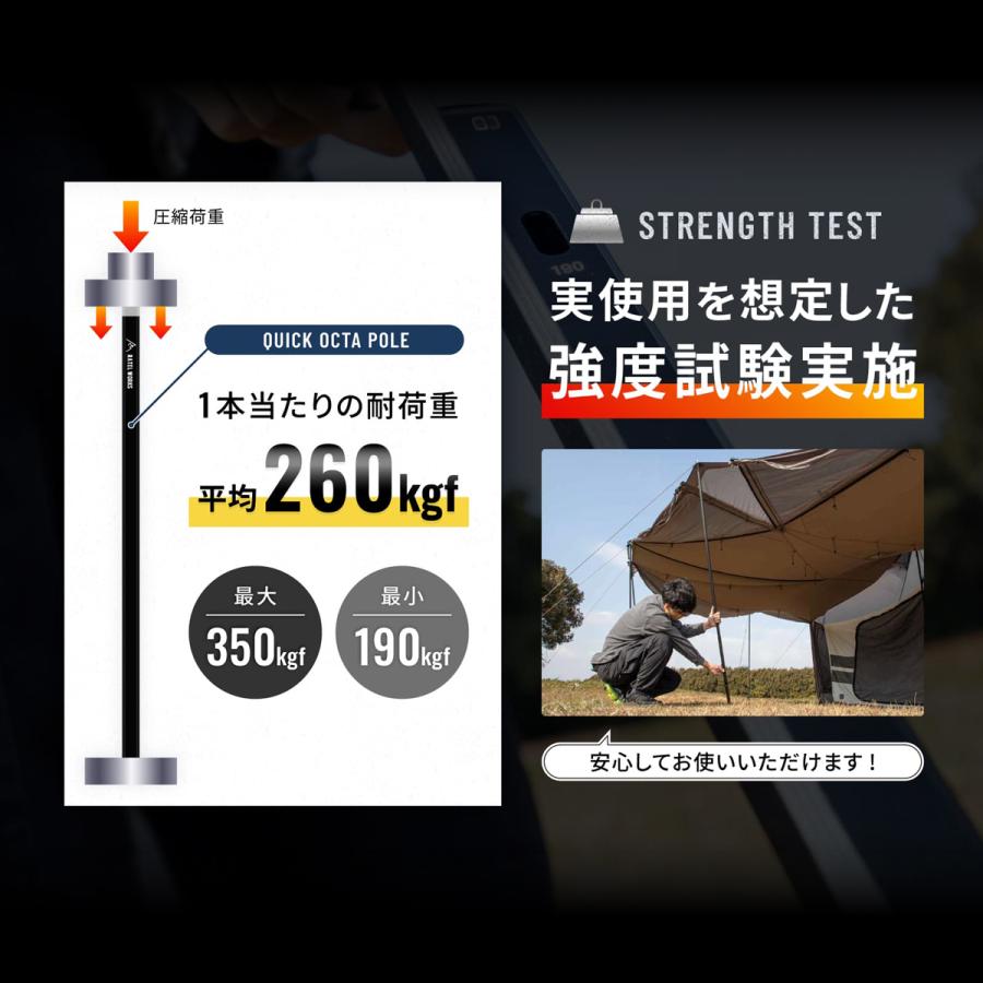 RATEL WORKS（ラーテルワークス） QUICK OCTA POLE（クイックオクタ