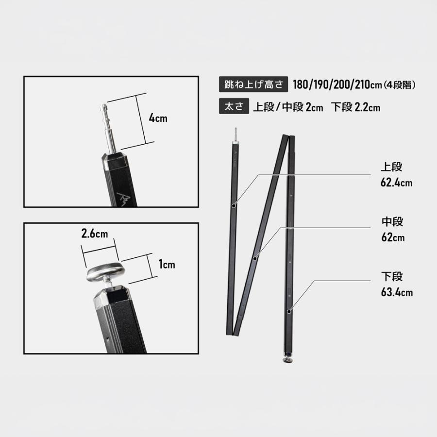 RATEL WORKS（ラーテルワークス） QUICK OCTA POLE（クイックオクタ