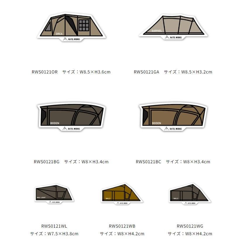 RATEL WORKS RATELWORKS TENT STICKER(ラーテルワークステント RATEL WORKS RATELWORKS TENT STICKER(ラーテルワークステント