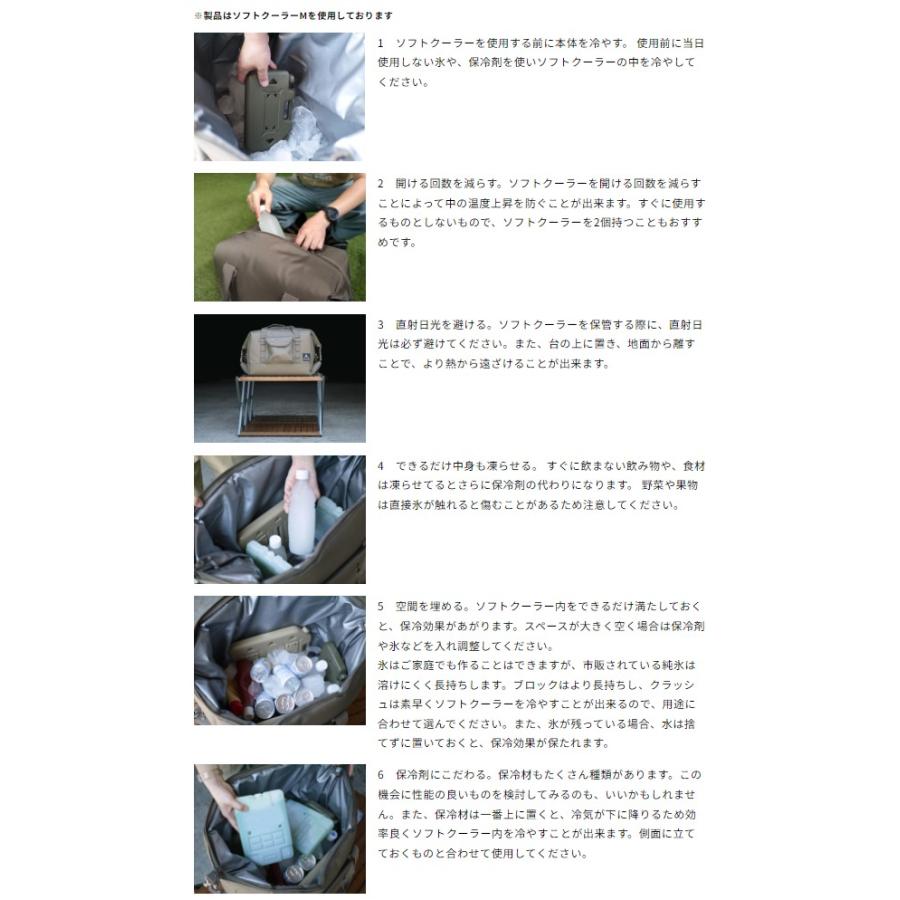 AURORA SOFT COOLER (オーロラソフトクーラー) L |  | 19