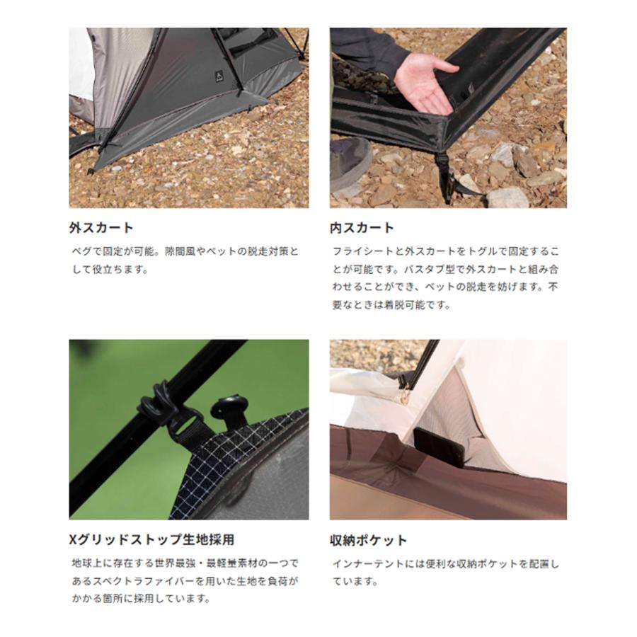 RATEL WORKS（ラーテルワークス） DUELT(デュエルト) キャンプ ペット