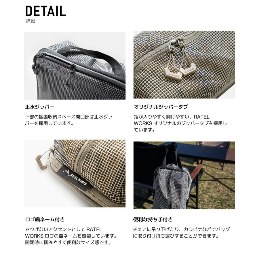 RATEL WORKS（ラーテルワークス） SEPARATE STUFF BAG セパレート
