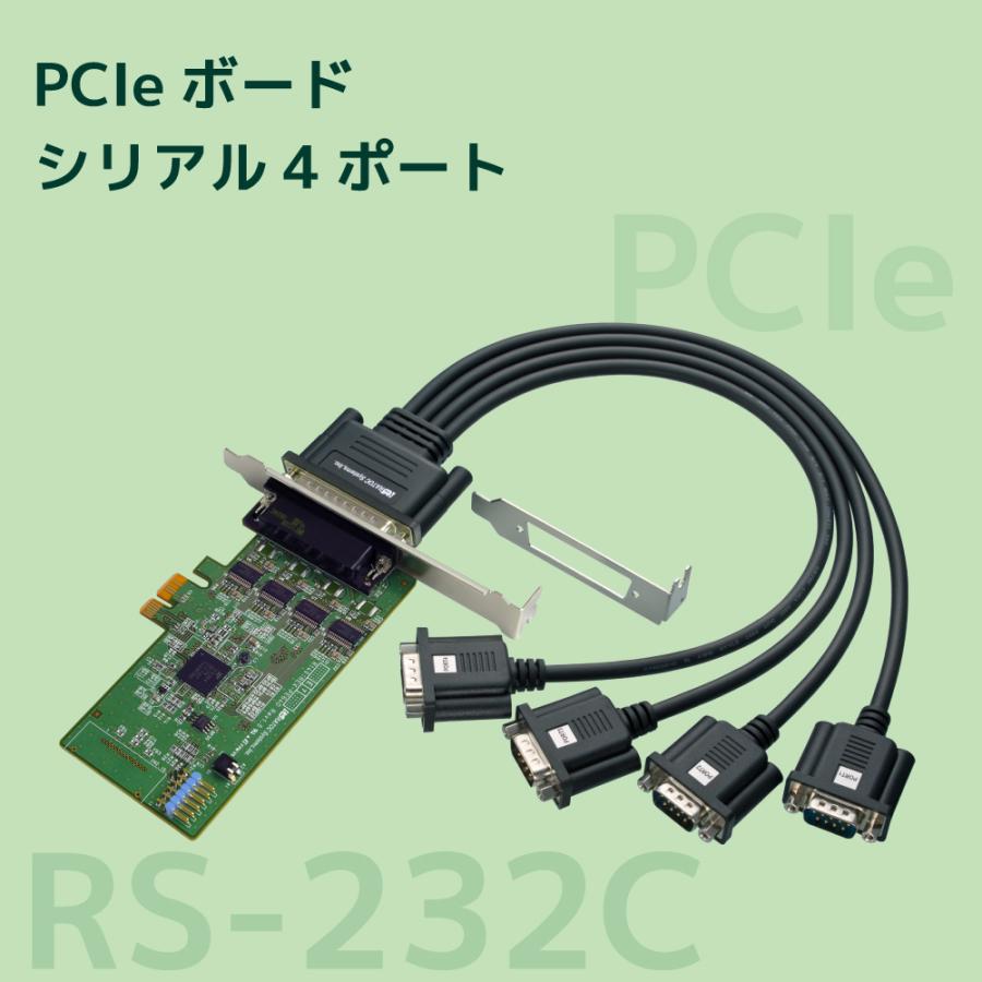 4ポート RS-232C・デジタルI/O PCI Expressボード REX-PE64D_1