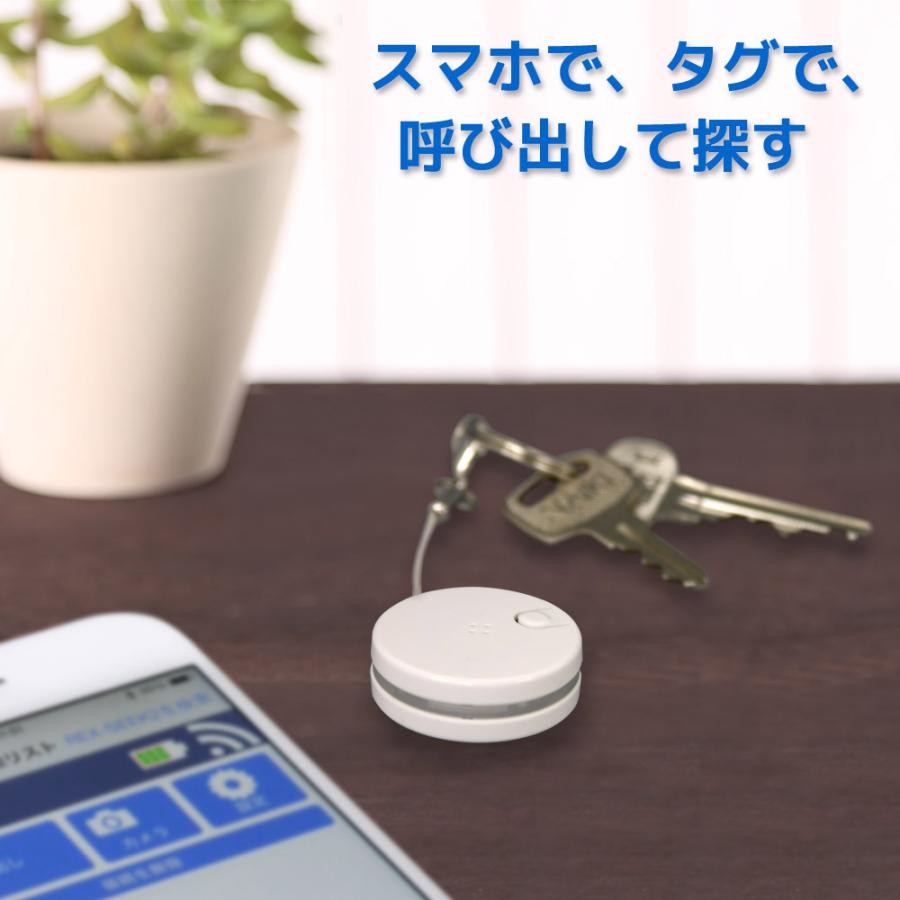 Bluetooth 紛失防止タグ Rex Seek2 スマホ 携帯 財布 鞄 置き忘れ 防止 ブルートゥース 着信 振動 お知らせ Bluetoothタグ クロネコdm便 ラトックプレミアyahoo 店 通販 Yahoo ショッピング