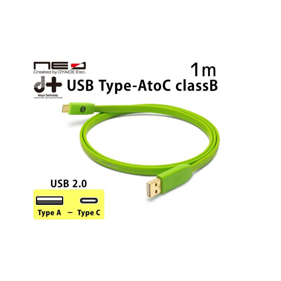 4/25〜29 P2倍＆最大2千円OFF OYAIDE オヤイデ電気製 USBケーブル d+USB Type-A to C classB 1.0m｜ratoc