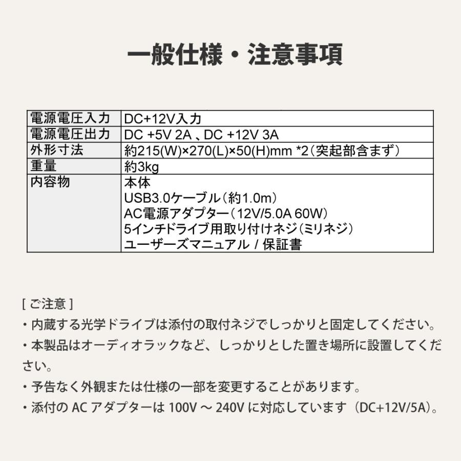 CDリッピング用 制振強化 5インチドライブケースRAL-EC5U3R 外 CDリッピング用 制振強化 5インチドライブケースRAL-EC5U3R 外