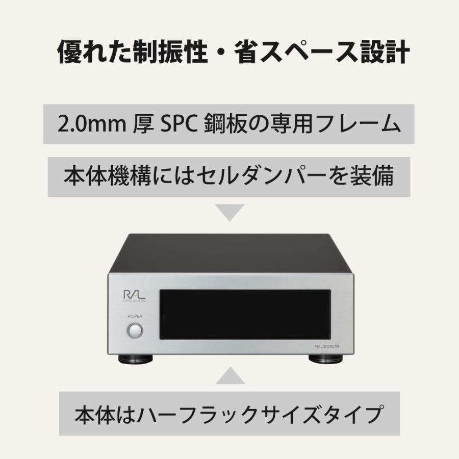 CDリッピング用 制振強化 5インチドライブケースRAL-EC5U3R 外 CDリッピング用 制振強化 5インチドライブケースRAL-EC5U3R 外