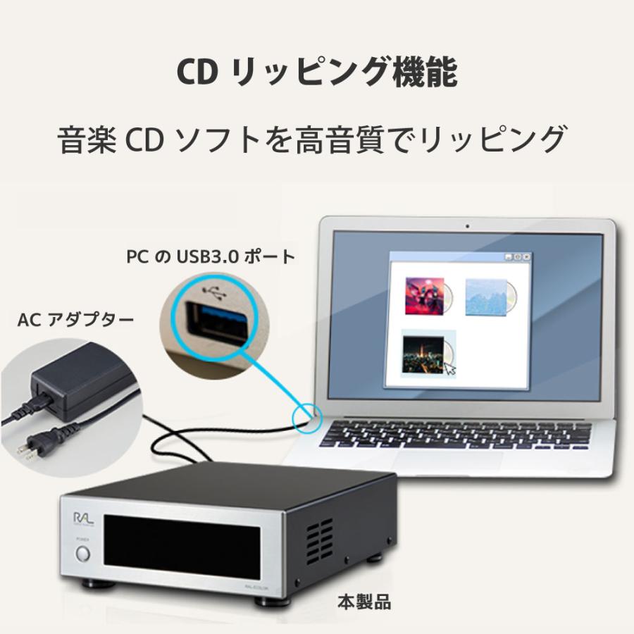 CDリッピング用 制振強化 5インチドライブケースRAL-EC5U3R 外 CDリッピング用 制振強化 5インチドライブケースRAL-EC5U3R 外