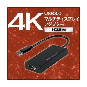 5/15〜19 P5倍＆最大2000円OFF アウトレット　4K対応 USB3.0マルチディスプレイアダプター (HDMIモデル) REX-USB3HD-4K OL｜ratoc｜02