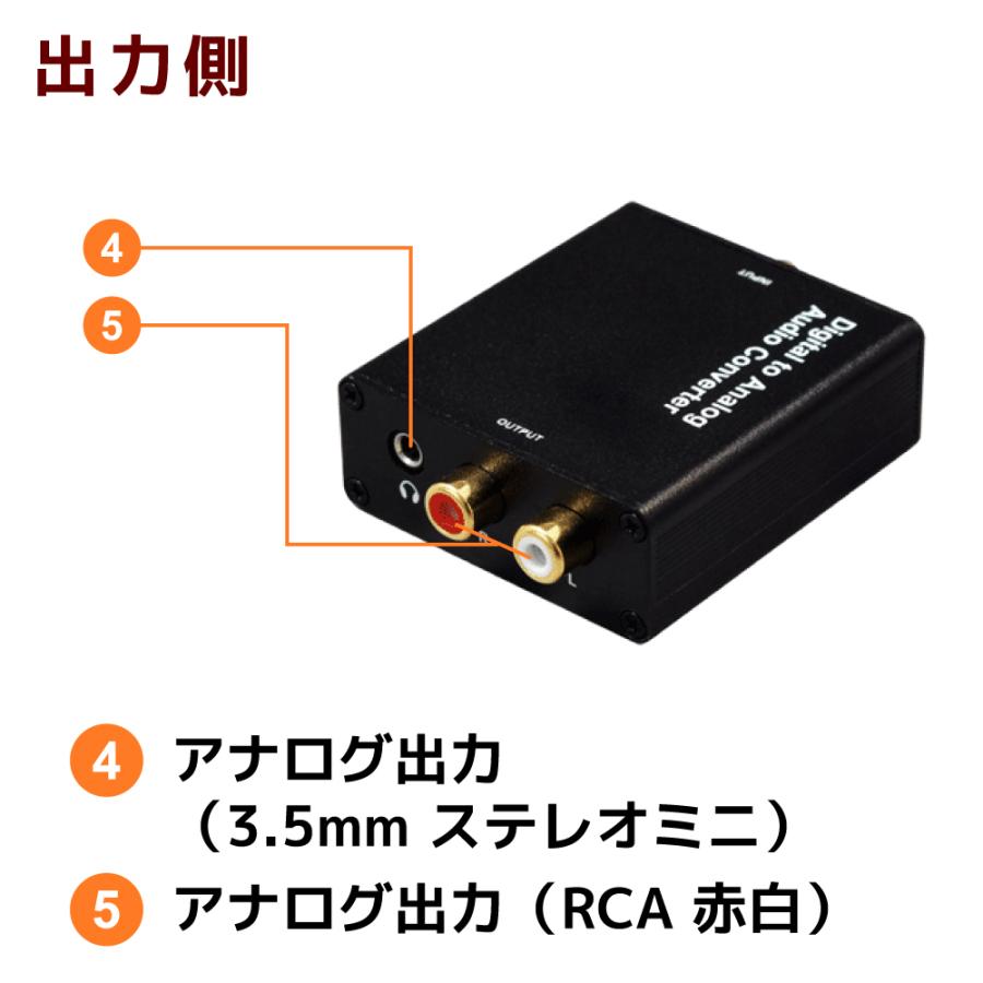 光デジタル 同軸デジタル アナログ 赤白rca ステレオミニ Da変換 デジタル To アナログ オーディオコンバーター Rp Adac2 Rp Adac2 ラトックプレミアyahoo 店 通販 Yahoo ショッピング