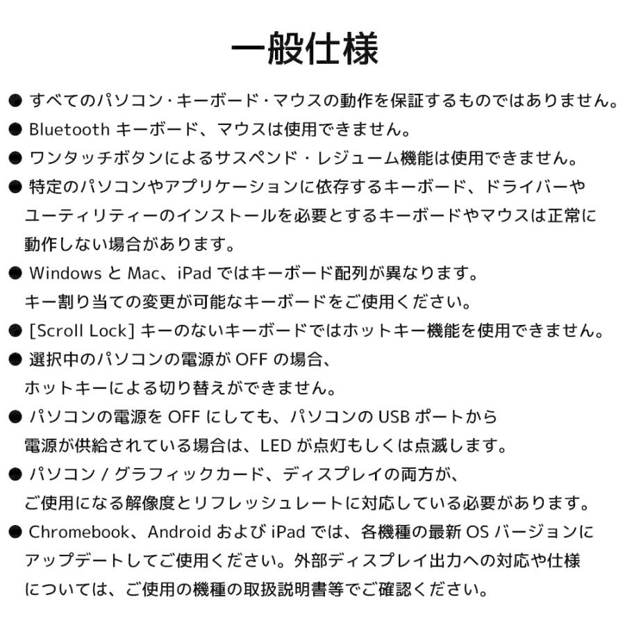 見事な創造力 ラトックシステム 4kディスプレイ Usbキーボード マウス パソコン切替器 Rs 250uhdp 4k Fucoa Cl