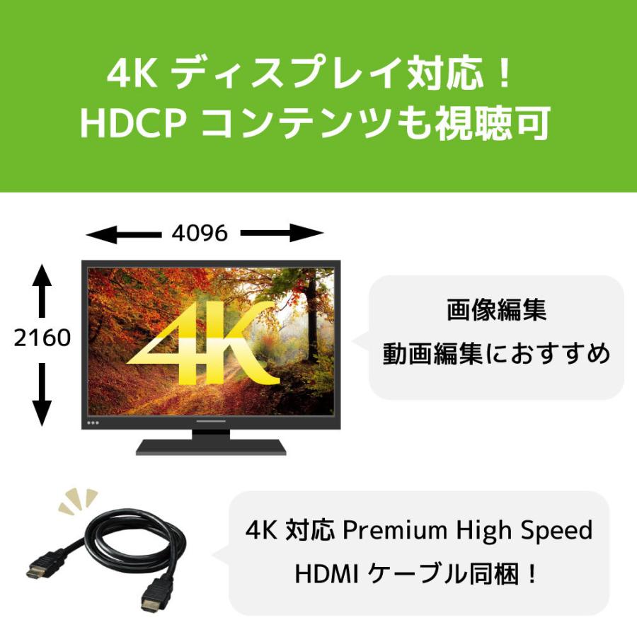 4K ディスプレイ USBキーボード マウス パソコン切替器 RS-250UHDP-4KA