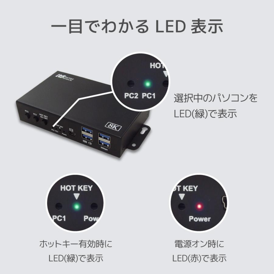 8K60Hz/4K120Hz対応 HDMIパソコン切替器（2台用）RS-260UH-8K |  | 08