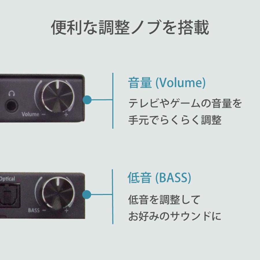 デジタル to アナログ オーディオコンバーター 音量調整 低音調整 付き RS-ADAC3 デジタル アナログ 変換 ヘッドホン イヤホン |  | 06