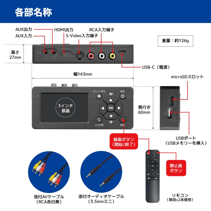思い出ビデオ変換レコーダー1 RS-AVREC1A ビデオテープ VHS デジタル化 アナログ 変換 ビデオ取り込み PCなしの画像