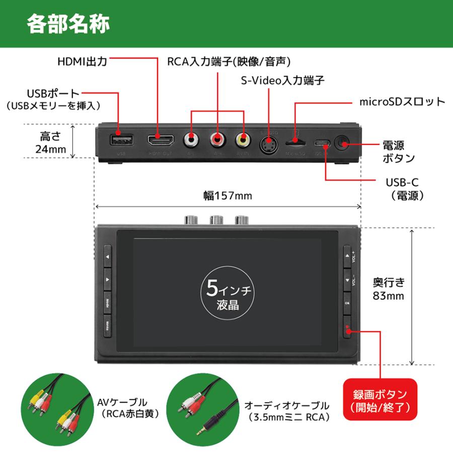 思い出ビデオ変換レコーダー2 RS-AVREC2 ビデオテープ VHS デジタル化