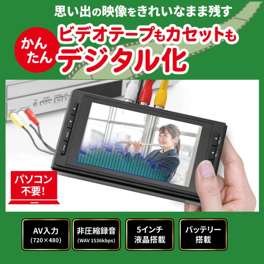 思い出ビデオ変換レコーダー2 RS-AVREC2A ビデオテープ VHS デジタル化