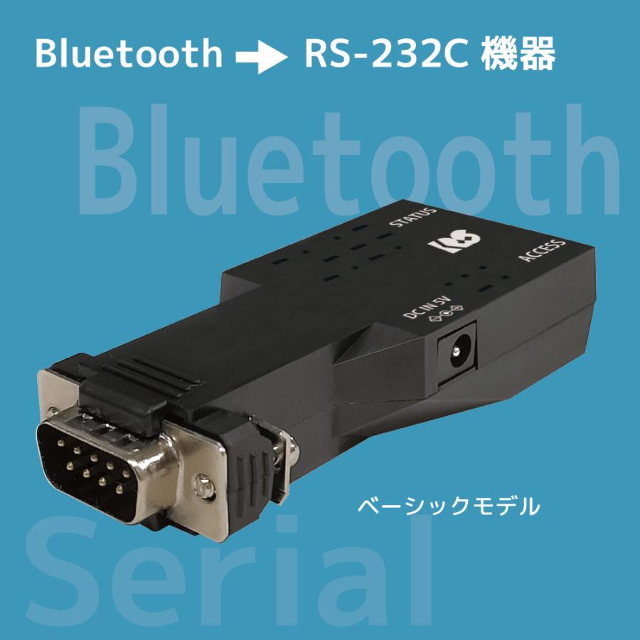 RATOC Systems（ラトックシステム） Bluetooth RS-232C 変換アダプター