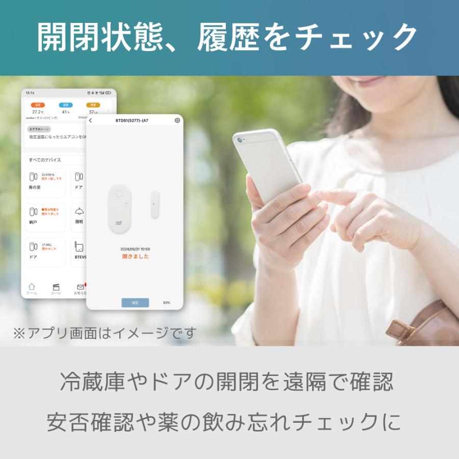 smalia 開閉センサー RS-BTDS1 スマリア オプション スマートリモコン 連携 |  | 06