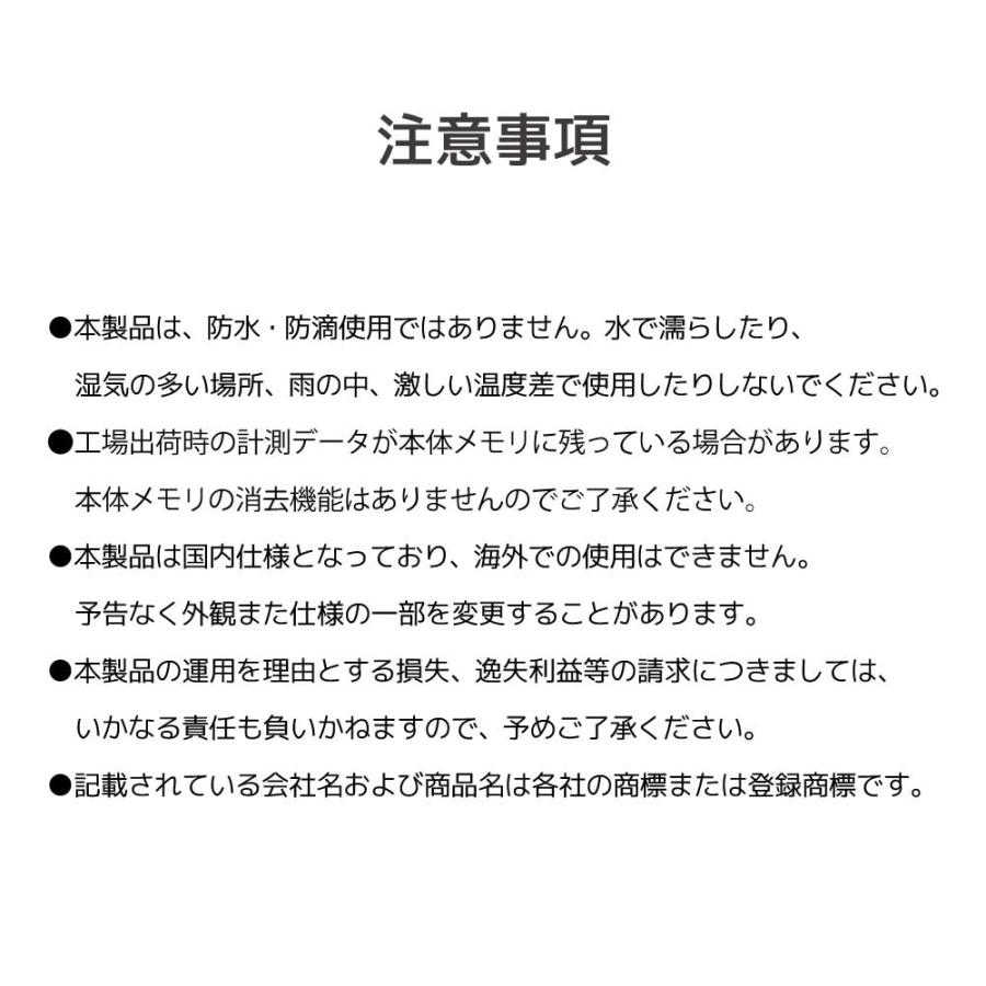 デジタル時計搭載 スマート温湿度計  RS-BTTHM1 BLE接続 電池 smalia 据え置き 壁掛け 温度 湿度 時計 スマホ 連携 |  | 10