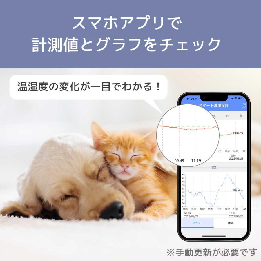 デジタル時計搭載 スマート温湿度計  RS-BTTHM1 BLE接続 電池 smalia 据え置き 壁掛け 温度 湿度 時計 スマホ 連携 |  | 02