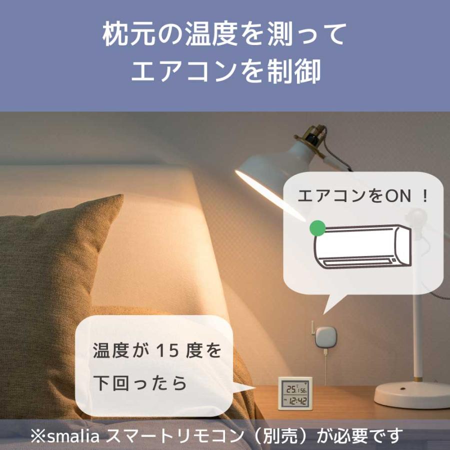 デジタル時計搭載 スマート温湿度計  RS-BTTHM1 BLE接続 電池 smalia 据え置き 壁掛け 温度 湿度 時計 スマホ 連携 |  | 05