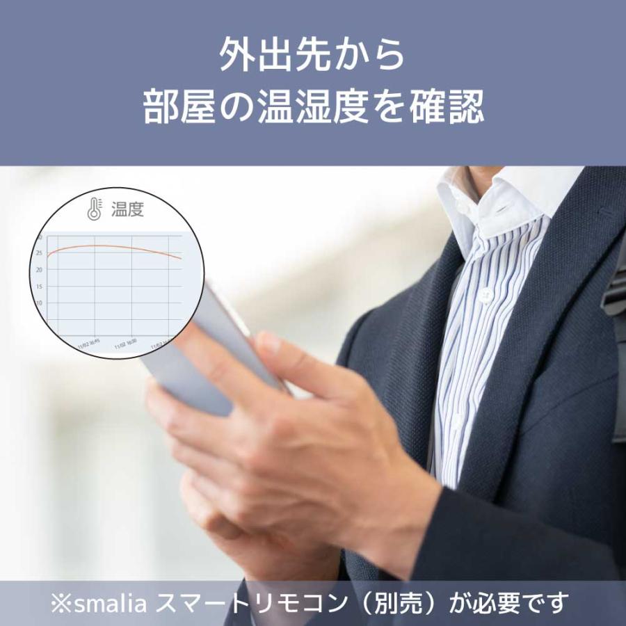 デジタル時計搭載 スマート温湿度計  RS-BTTHM1 BLE接続 電池 smalia 据え置き 壁掛け 温度 湿度 時計 スマホ 連携 |  | 06