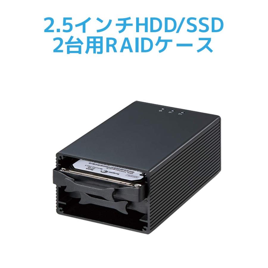 USB3.2 Gen2 RAIDケース (2.5インチ HDD SSD 2台用 10Gbps 対応) RS-EC22-U31RA 2.5 USB3.0 USB3.1 USB RAID SSD｜ratoc｜02