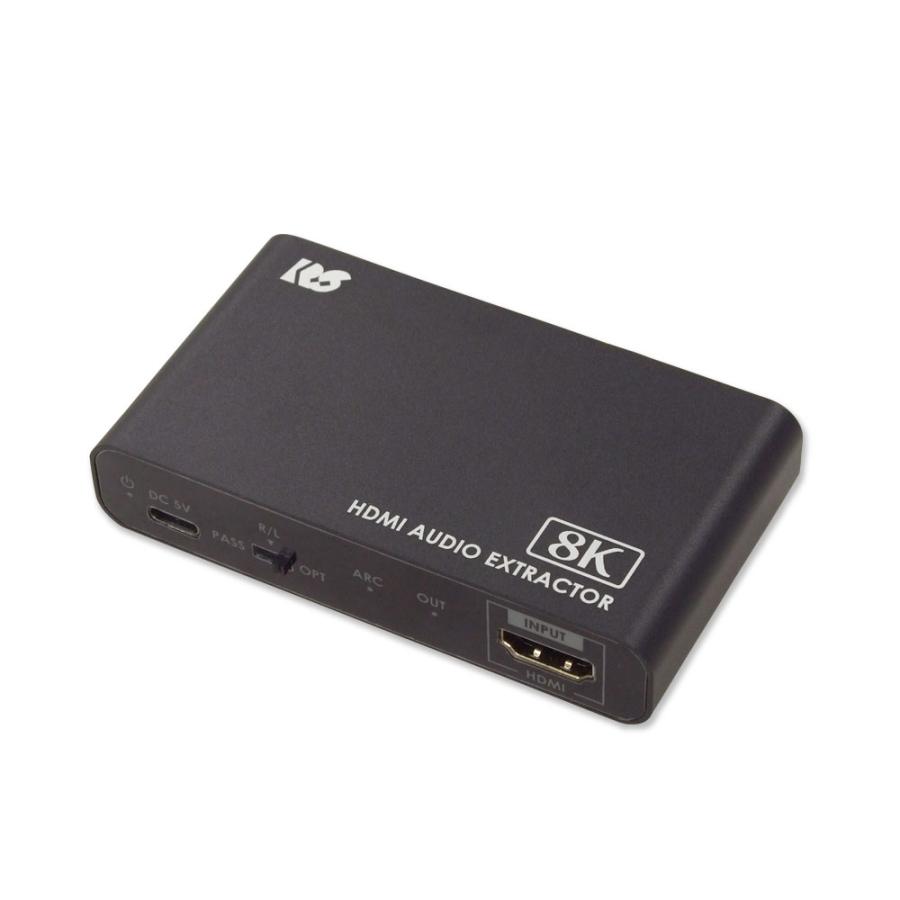 8K60Hz 4K120Hz HDCP2.3 ARC 対応 HDMI オーディオ 分離器 RS 8K60Hz 4K120Hz HDCP2.3 ARC 対応 HDMI オーディオ 分離器 RS